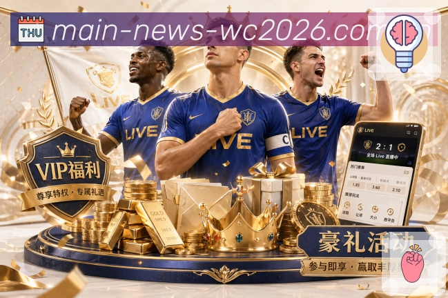  世界杯买球网站专业数据App